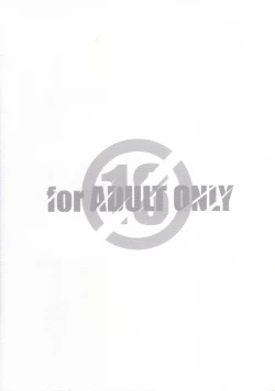 Page 26 of Shoya? Hon