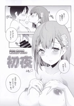 Page 4 of Shoya? Hon