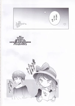 Page 17 of Atomic Bazooka