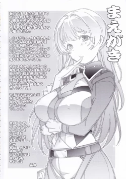 Page 3 of Atomic Bazooka