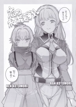 Page 4 of Atomic Bazooka