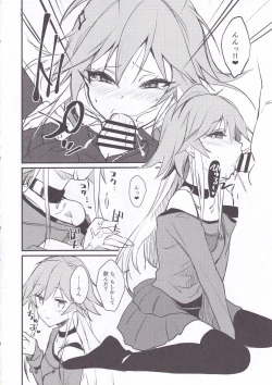 Page 11 of Asuka-chan to.