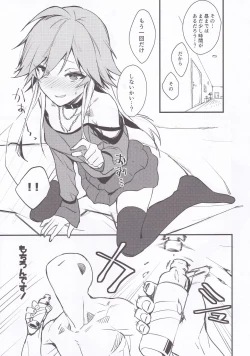 Page 26 of Asuka-chan to.