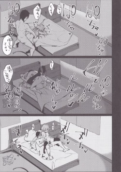 Page 28 of Asuka-chan to.