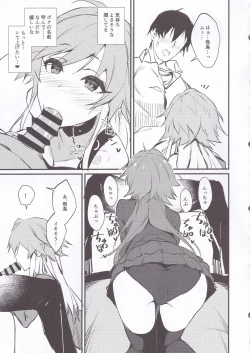 Page 8 of Asuka-chan to.