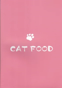 Page 18 of Megumi-ppoi no!