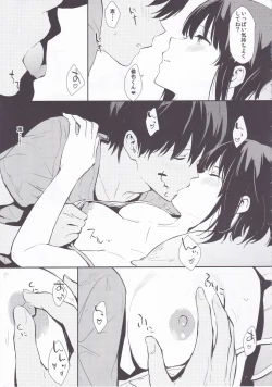 Page 6 of Megumi-ppoi no!