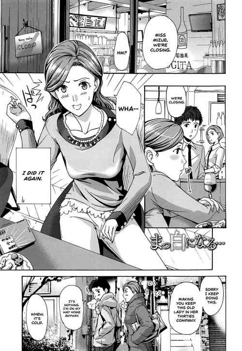 [Asagi Ryu] Masshiro Ni Naru | Turning Pure White (Watashito Iikoto Shiyo?) [English] [Nishimaru]
