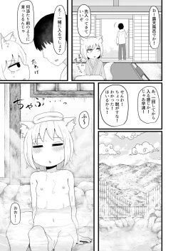 Page 15 of Loli Baba Okaa-san wa Oshi ni Yowai 5