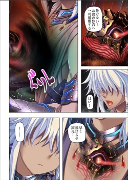 Page 134 of Maougun ni Tensei Shita node Cheat Nouryoku o Tsukatte Yuusha-tachi o Hametaosu!!