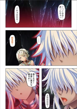 Page 136 of Maougun ni Tensei Shita node Cheat Nouryoku o Tsukatte Yuusha-tachi o Hametaosu!!