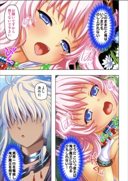 Page 33 of Maougun ni Tensei Shita node Cheat Nouryoku o Tsukatte Yuusha-tachi o Hametaosu!!