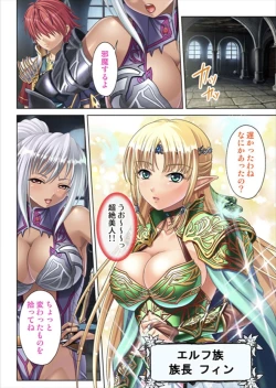 Page 102 of Oretoku Isekai Tensei