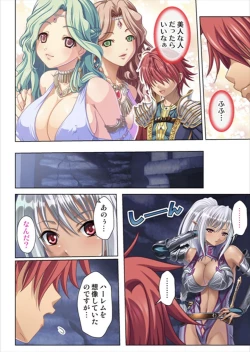 Page 108 of Oretoku Isekai Tensei