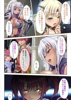 Page 146 of Oretoku Isekai Tensei