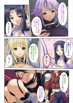 Page 152 of Oretoku Isekai Tensei