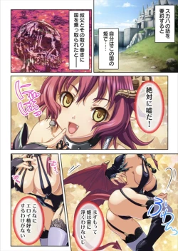 Page 16 of Oretoku Isekai Tensei