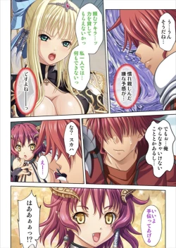 Page 170 of Oretoku Isekai Tensei