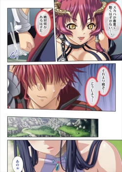 Page 172 of Oretoku Isekai Tensei