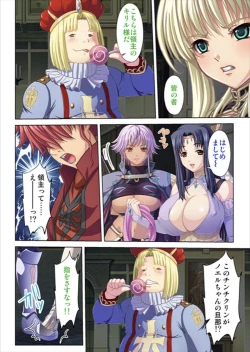 Page 178 of Oretoku Isekai Tensei