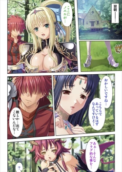 Page 196 of Oretoku Isekai Tensei