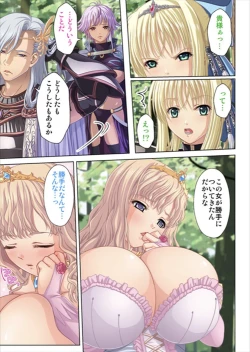 Page 201 of Oretoku Isekai Tensei