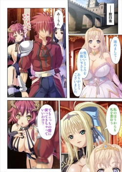 Page 204 of Oretoku Isekai Tensei