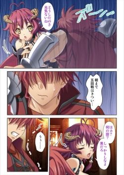 Page 219 of Oretoku Isekai Tensei