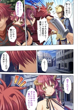 Page 227 of Oretoku Isekai Tensei