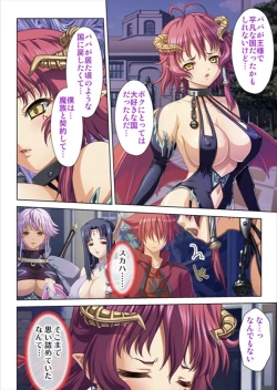 Page 232 of Oretoku Isekai Tensei