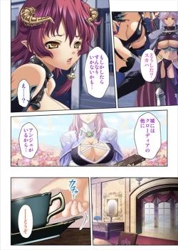 Page 238 of Oretoku Isekai Tensei