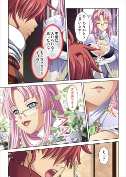 Page 239 of Oretoku Isekai Tensei