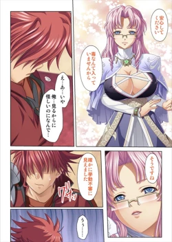 Page 240 of Oretoku Isekai Tensei