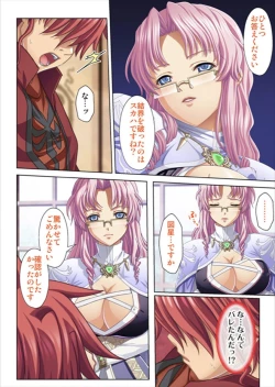 Page 242 of Oretoku Isekai Tensei