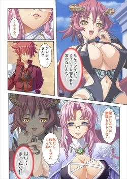 Page 244 of Oretoku Isekai Tensei