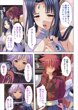 Page 267 of Oretoku Isekai Tensei