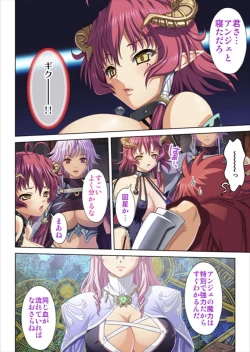 Page 270 of Oretoku Isekai Tensei