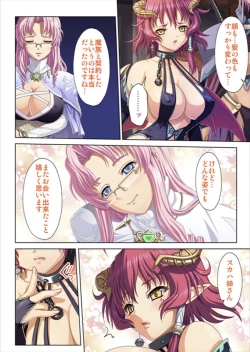 Page 272 of Oretoku Isekai Tensei