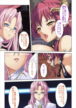 Page 275 of Oretoku Isekai Tensei