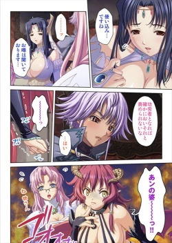 Page 288 of Oretoku Isekai Tensei