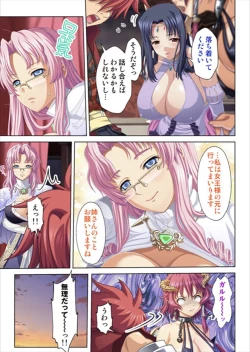 Page 289 of Oretoku Isekai Tensei