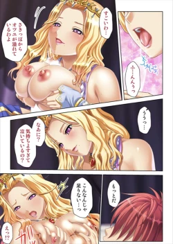 Page 297 of Oretoku Isekai Tensei