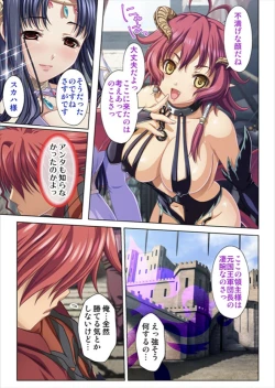 Page 45 of Oretoku Isekai Tensei