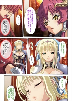 Page 49 of Oretoku Isekai Tensei