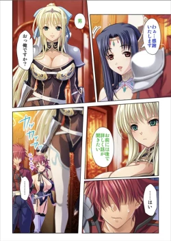Page 50 of Oretoku Isekai Tensei