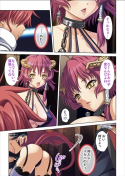 Page 53 of Oretoku Isekai Tensei