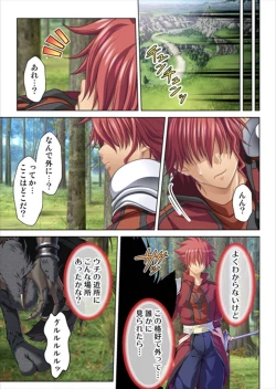 Page 5 of Oretoku Isekai Tensei