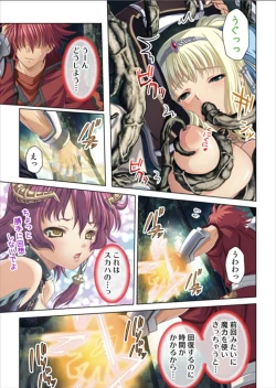 Page 69 of Oretoku Isekai Tensei