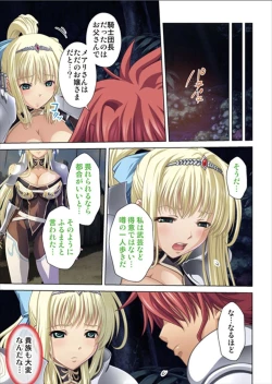 Page 73 of Oretoku Isekai Tensei