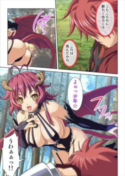 Page 7 of Oretoku Isekai Tensei